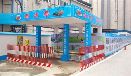 苏州高新区民工茶水亭